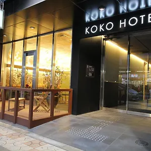 Koko Namba 3* 오사카