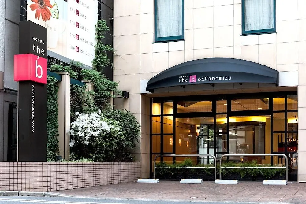 ホテル the b お茶の水（ザビー おちゃのみず） 東京都 3*,