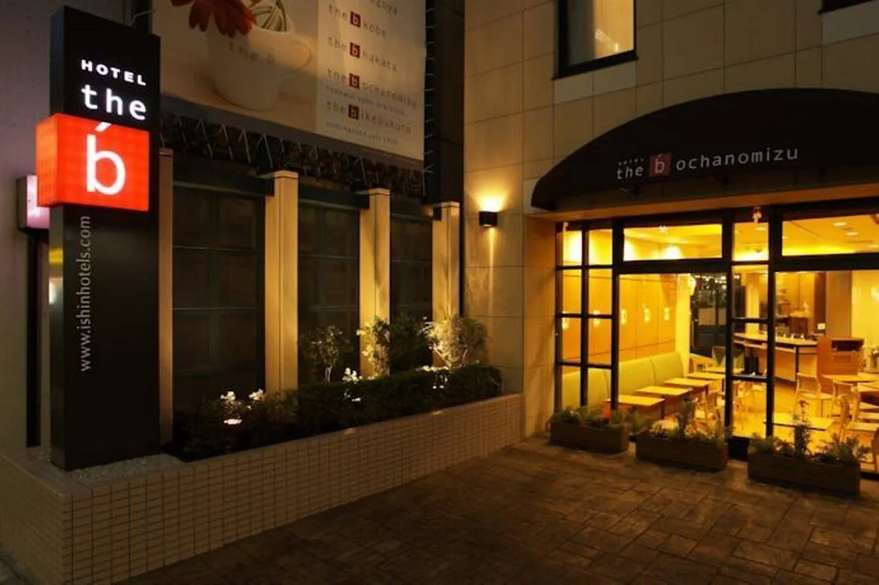 ホテル the b お茶の水（ザビー おちゃのみず） 東京都 3*,  日本
