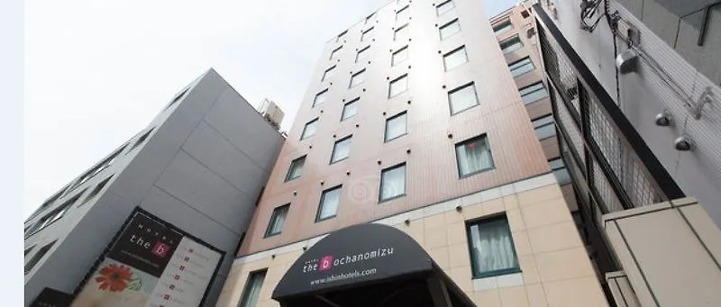 ホテル the b お茶の水（ザビー おちゃのみず） 東京都 3*,