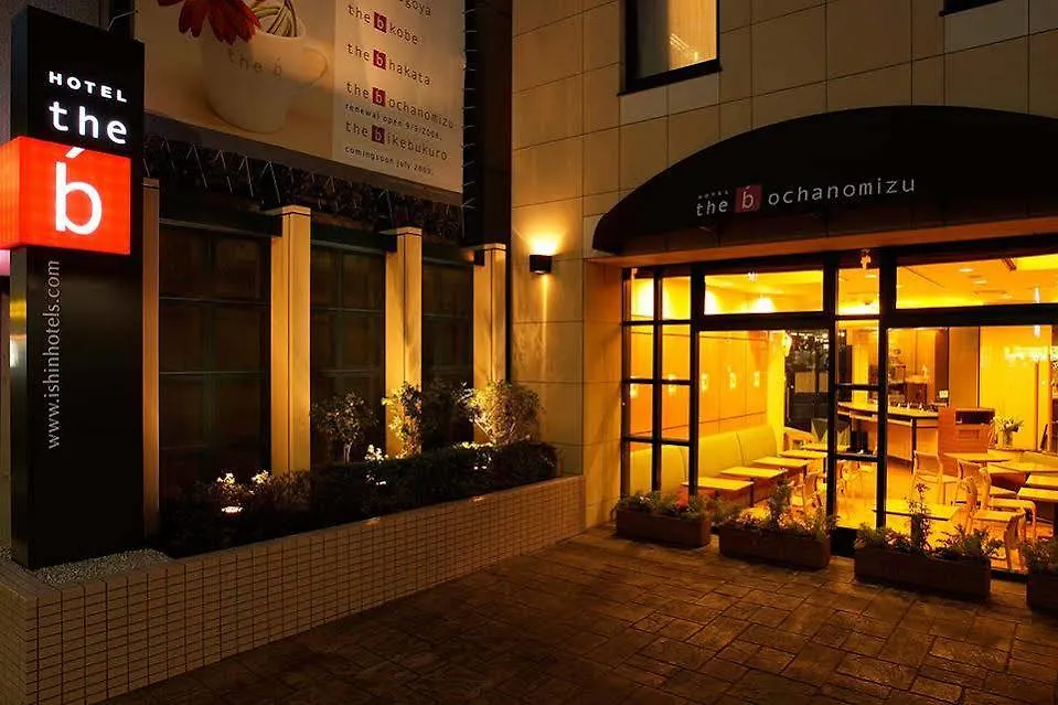 ホテル the b お茶の水（ザビー おちゃのみず） 東京都 3*,  日本
