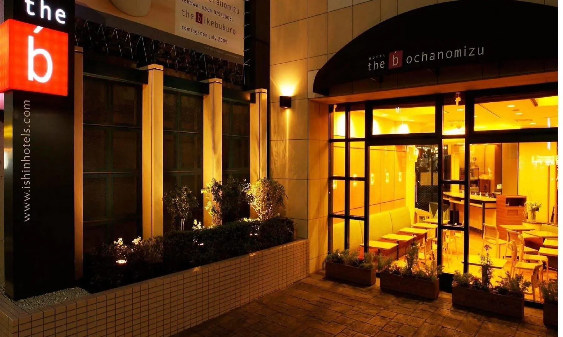 The B Ochanomizu Tokyo Japan